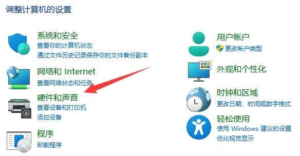 win11在哪里修改电源模式_win11电源高性能模式怎么开