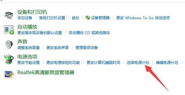 win11在哪里修改电源模式_win11电源高性能模式怎么开