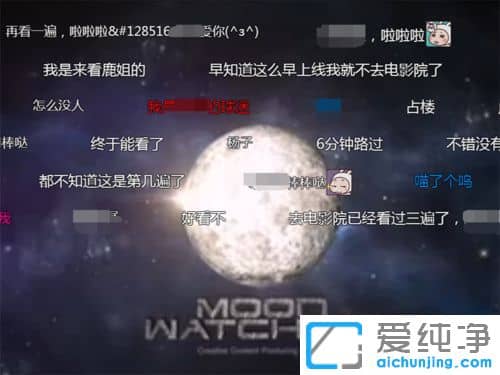 Win7系统如何关闭爱奇艺弹幕