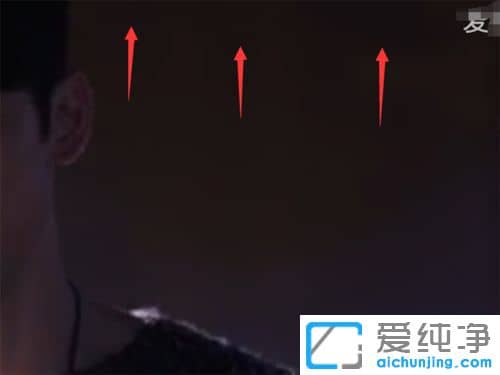 Win7系统如何关闭爱奇艺弹幕