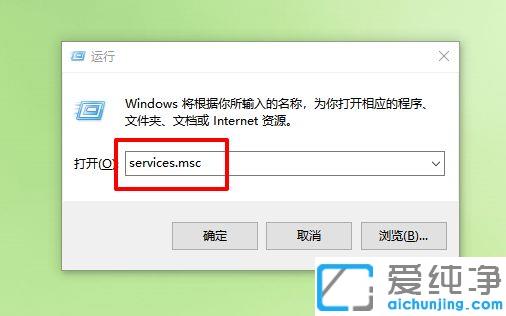 Win10系统定位无法打开怎么办