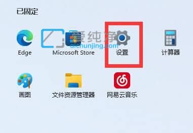 win11系统桌面图标间距太大怎么办？win11电脑图标间距太大怎么调整