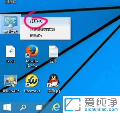 Win10怎样设置默认打印机