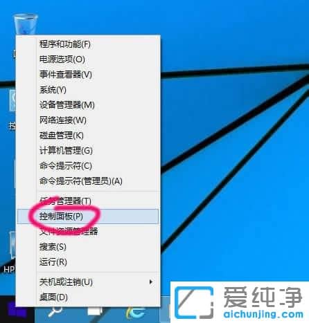 Win10怎样设置默认打印机