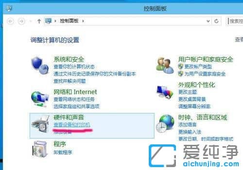 Win10怎样设置默认打印机