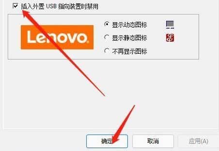 win11笔记本触摸板怎么关闭_win11怎么关闭笔记本触摸板