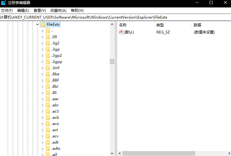 Win10怎么清除默认打开方式
