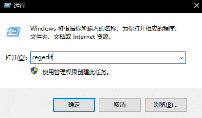 Win10怎么清除默认打开方式