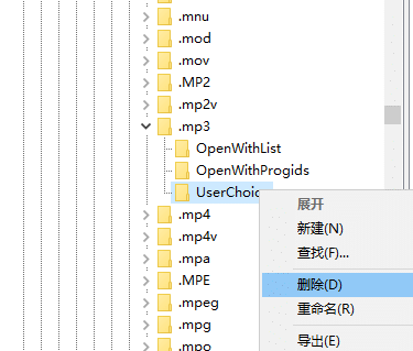Win10怎么清除默认打开方式