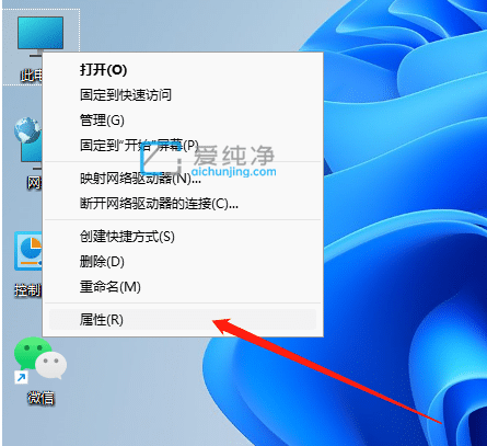 win11怎么看硬件信息_win11在哪看电脑的详细配置