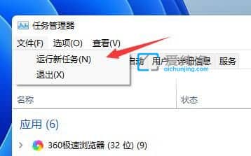 win11系统怎么卸载补丁_win11怎么卸载最近更新的系统补丁