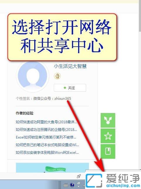 Win7怎么共享文件夹到另一台电脑