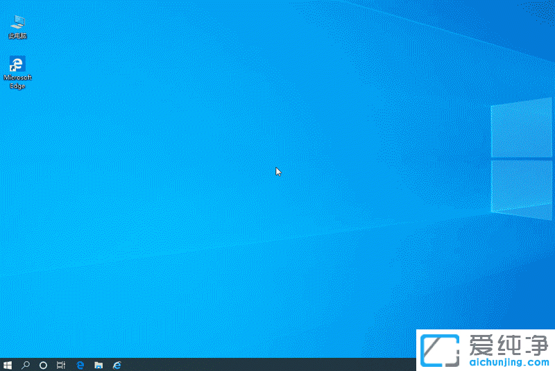 Win10剪贴板怎么清空