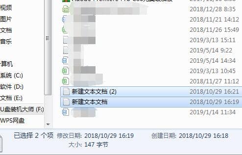 Win7系统u盘里的文件怎么删除