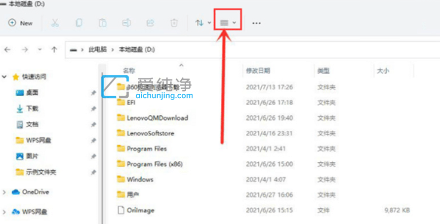 win11隐藏文件夹怎么取消隐藏_win11系统怎么取消隐藏文件