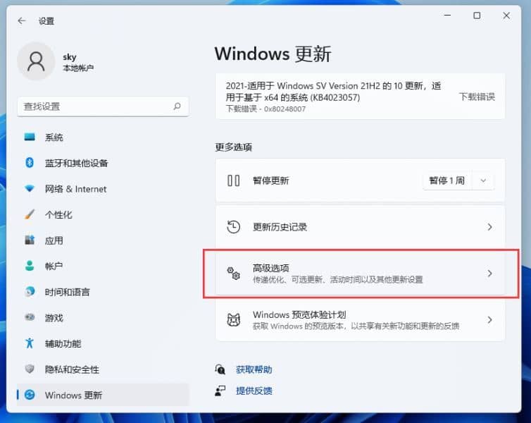 Win11怎么一键重置系统？win11一键恢复出厂设置