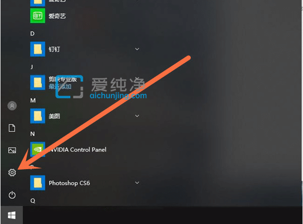 怎样关闭win11系统更新_win10怎么关闭win11更新