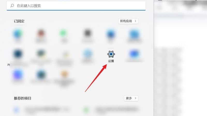 Win11就近共享功能怎么关闭？Win11就近共享功能怎么使用