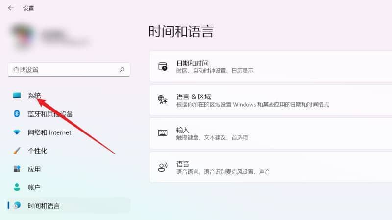 Win11就近共享功能怎么关闭？Win11就近共享功能怎么使用