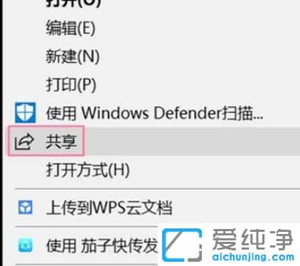 Win11就近共享功能怎么关闭？Win11就近共享功能怎么使用