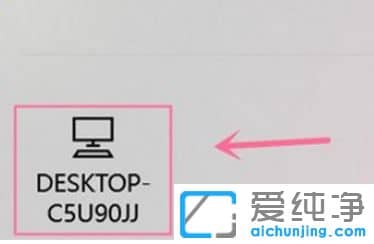 Win11就近共享功能怎么关闭？Win11就近共享功能怎么使用