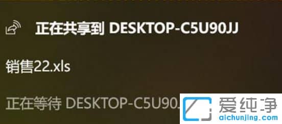 Win11就近共享功能怎么关闭？Win11就近共享功能怎么使用
