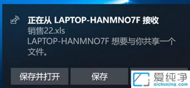 Win11就近共享功能怎么关闭？Win11就近共享功能怎么使用