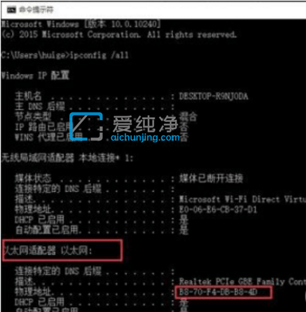 win11系统mac地址怎么改_Win11怎样修改MAC地址