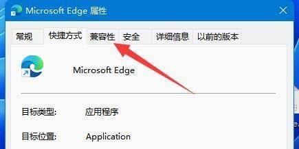 win11系统怎么以管理员身份运行软件_win11软件以管理员身份运行