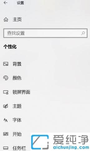 Win10系统怎么改鼠标样式