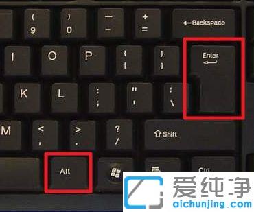 Win7电脑玩游戏不能全屏怎么办