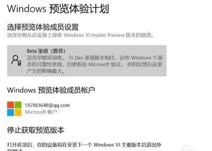 为什么没收到win11最新的推送？没有收到win11更新推送