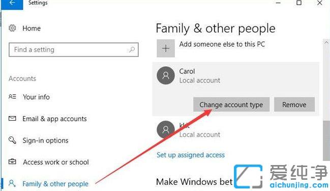 Win10系统如何将当前用户设置为管理员