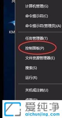 win10电脑连接共享打印机提示操作失败怎么办