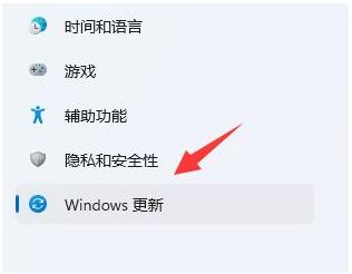 win11系统下载更新速度很慢怎么办？win11怎么提高下载速度