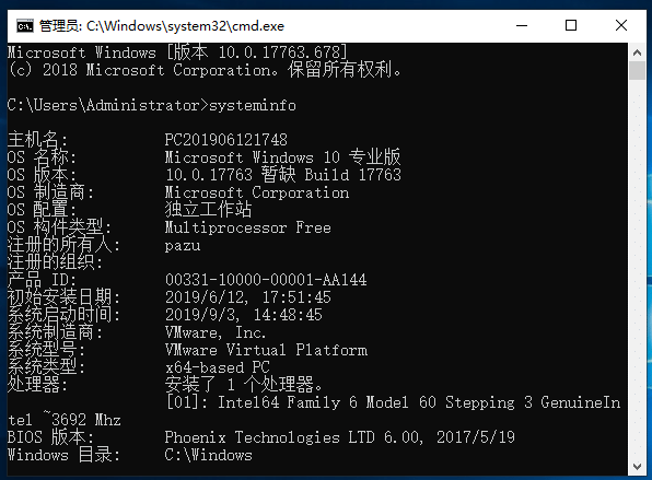 window10电脑配置哪里看