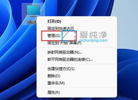win11磁盘占用率高怎么处理_win11磁盘占用率100%如何解决