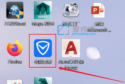 win11怎么把c盘的软件移到d盘_如何把软件从C盘移到D盘
