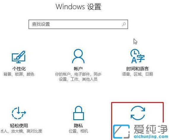 Win10系统怎么删除更新补丁