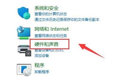 win11麦克风插上没反应_麦克风插电脑上检测不到