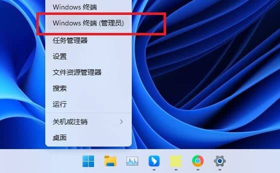 win11任务栏图标消失了怎么办？Win11任务栏上的图标不见了