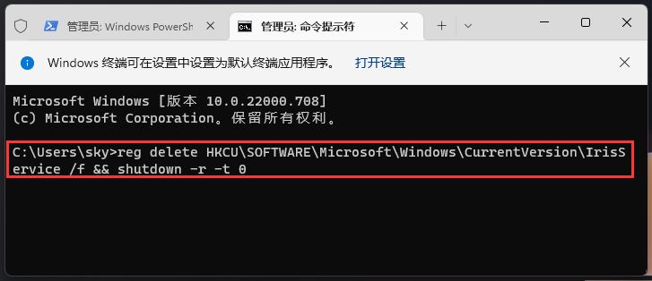 win11任务栏图标消失了怎么办？Win11任务栏上的图标不见了