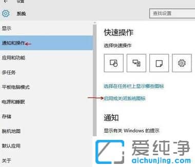 Win10任务栏没有语言图标