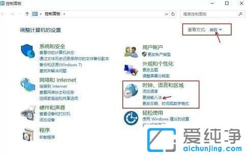 Win10任务栏没有语言图标