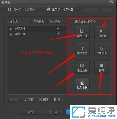 Win7系统上传图片太大怎么处理