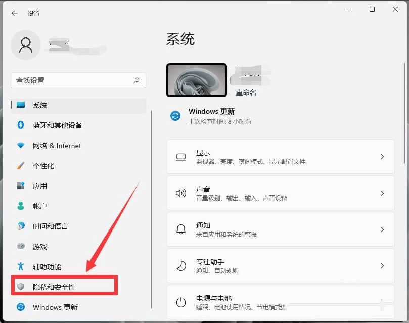 win11系统摄像头打开黑屏_win11笔记本自带摄像头黑屏