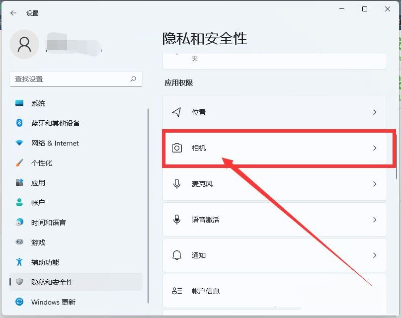 win11系统摄像头打开黑屏_win11笔记本自带摄像头黑屏