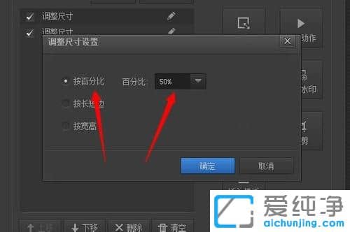Win7系统上传图片太大怎么处理