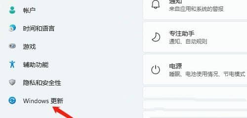 win11系统摄像头打开黑屏_win11笔记本自带摄像头黑屏