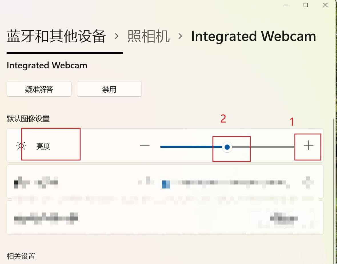 win11系统摄像头打开黑屏_win11笔记本自带摄像头黑屏